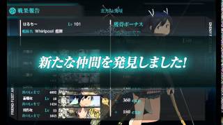 【艦これ】2014夏イベントAL/MI作戦E-2クリア