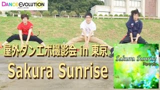 【屋外ダンエボ撮影会in東京】Sakura Sunrise