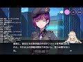 【 ヘブバン】第一章day６～適性試験やったるで！！【 新人vtuber 】