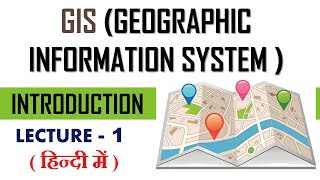 gis (geographic information systems ) | introduction to gis | lecture 1
