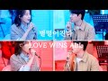 [아이유듀엣] 아이유x도경수 별떨어진다 & Lovewinsall