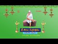 Sri Sai Satcharitra Chapter 11 in Telugu