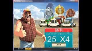 ビデオスロット 「ハイウェイキングス プロ」 フリースピン解説動画｜Highway Kings Pro Slot Free Spin Feature