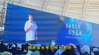 张老师宁夏吴忠演讲（7）选专业要不要带化学？要不要带物理？物理怎么选？#张雪峰谈高考志愿填报 #高考志愿填报