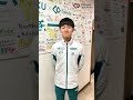 【母の日】宮坂大器選手（陸上 駅伝　青学4年 主将）のお母さんへのメッセージ【colantotte sports】