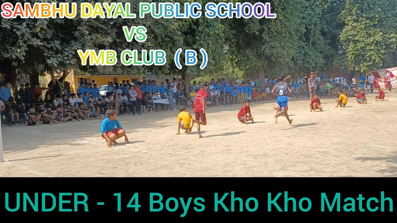 SAMBHU DAYAL PUBLIC SCHOOL VS YMB CLUB ( B ) KHO KHO MATCH || 2ND ...