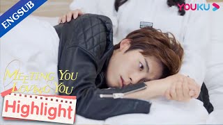 My boss is shocked when he found himself waking up in my lap | Meeting You Loving You | YOUKU