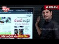 గోదాములుగా డబల్ బెడ్ రూమ్ ఇండ్లు double bed room houses tolivelugu tv