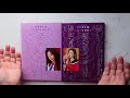 unboxing dream catcher mini album vol. 1 prequel before after version