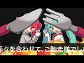 オブソミート 長谷川迷子remix