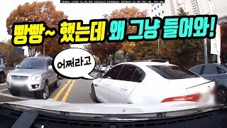 3346회. 신호에 따라 정상적으로 좌회전하는데 맞은편에서 우회전하는 차가 무리하게 들어오기에 빵빵빵~ 했는데도 그 차가 계속 들어와 쾅~ 그러고도 자기가 피해자라고 우김