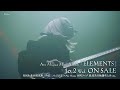 【CM】Ave Mujica ミニAlbum「ELEMENTS」（2024.10.2 リリース）