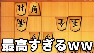 原始棒銀を一瞬で潰す方法が楽しすぎるwwwww