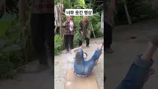 너무 웃긴 영상 #funny #funnymoments #fun #funnyvideo #웃긴영상 #웃긴짤 #웃긴 #laugh #laughing