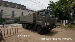 大阪府・陸上自衛隊　―久宝寺緑地での南海トラフ巨大地震を想定した連携訓練―