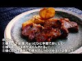 みそで漬け込み焼くだけ【豚肉のみそ焼き】簡単なのにここまでうまくなる みその力で豚肉のうま味を引き出すレシピ