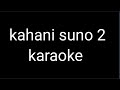 kahani suno 2 zubani suno karaoke female version with lyrics