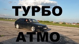 ВАЗ 2114 Twin Scroll Turbo + АТМО = ЛУЧШИЙ РЕЗУЛЬТАТ (НОВАЯ ШКОЛА) Ч. 3