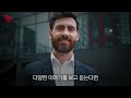 *36분 부의 마인드셋 인생을 180도 바꾼 사람들의 이야기들...