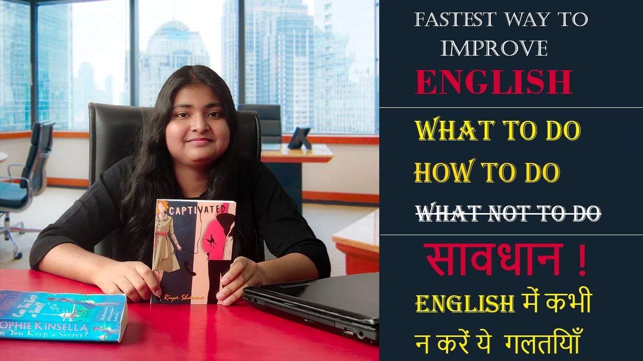 How To Improve English Speaking Skills | Fastest Way To Improve English ...