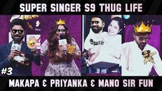 Makapa Child Memories 😂 Super Singer S10 Thug Life ( Part 3 ) Hey Vibez