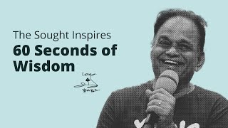 60 seconds of Wisdom #35 | Baba Speaks