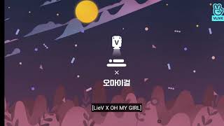 Oh my girl Vlive