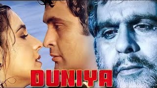Duniya (1984) Hindi Full Movie Review and Facts : Ashok Kumar - Dilip Kumar - Rishi Kapoor - Amrita.