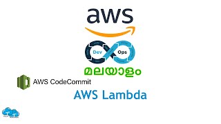 13. Invoking Lambda using Codecommit | AWS DevOps course Malayalam