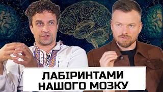 На що НАСПРАВДІ здатен НАШ МОЗОК? Сила волі, ІНТУЇЦІЯ та ВІЩІ СНИ | ЧОРНОМОРЕЦЬ