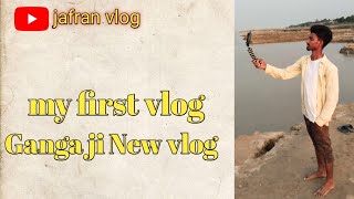 my first vlog Ganga ji new vlog.             || Jafran vlogs ||