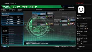 ガンダムエクストリームバーサスマキシブーストオン参加型　初見さん、初心者さん大歓迎！！　＃参加型