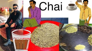 ਚਾਹ ਦਾ ਮਸਾਲਾ ।chai masala powder |चाय मसाला ।Homemade tea masala |