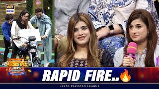 Rapid Fire🔥 | Win Bike | Jeeto Pakistan League