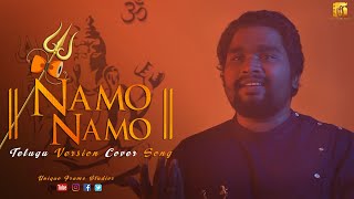 Namo Namo(Telugu version) I Cover Song I Kedarnath I Ft.Kushal IUnique Frame Studios I