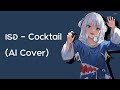 เธอ - Cocktail (Gawr Gura Cover) | AI-Music Station