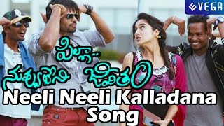 Pilla Nuvvu Leni Jeevitham - Neeli Neeli Kalladana Song - Latest Telugu Movie Song 2014