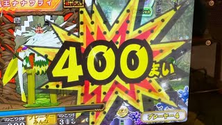 【メダルゲーム】500円からどこまで増やせるか！？ オレカバトル