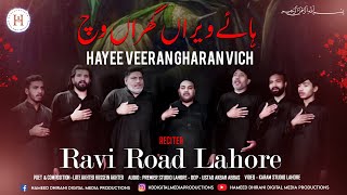 Hayee Veeran Gharan Vich | Ravi Road Lahore | Muharram 1444H | New Noha Muharram 2022