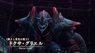 【PS4】イース Ⅷ LACRIMOSA OF DANA