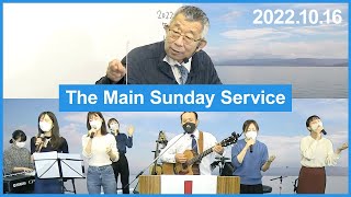 2022.10.16 TLEA 東京アンテオケ教会 主日礼拝（第2礼拝）