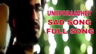 Undiporaadhey sad video song | Hushaaru movie clip| undiporaadhey original song| Download Video with