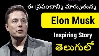 Elon Musk Biography in Telugu | Inspiring Story of Elon Musk in Telugu | Telugu Badi