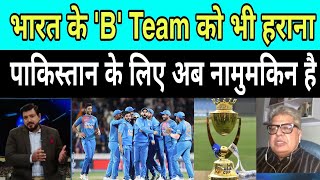 PAK MEDIA ON INDIAN CRICKET || PAK MEDIA on indian cricket win || Pak Media