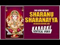 Sharanu Sharanayya - Karaoke | Lord Ganesha Songs | Kannada Devotional Songs | Sri Ganesha Songs