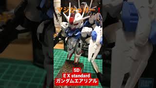 ガンダムエアリアル　SDガンダム　E Xスタンダード　水星の魔女