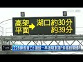 228連假北車高鐵站「人潮像跨年」　旅客排隊爆口角｜ 鏡新聞