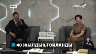 Алматыда 3 кітапхана ашылуы мүмкін