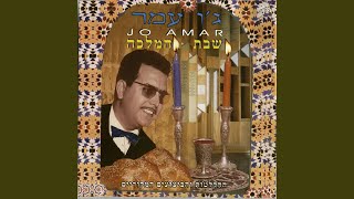 יום זה לישראל