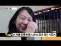 天災戰禍破壞生態 各國投入搶救動物大作戰｜方念華｜focus全球新聞 20240621 @tvbsnews01